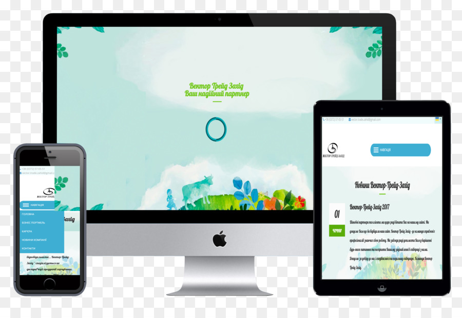 Desain Web Responsif，Desain Web PNG