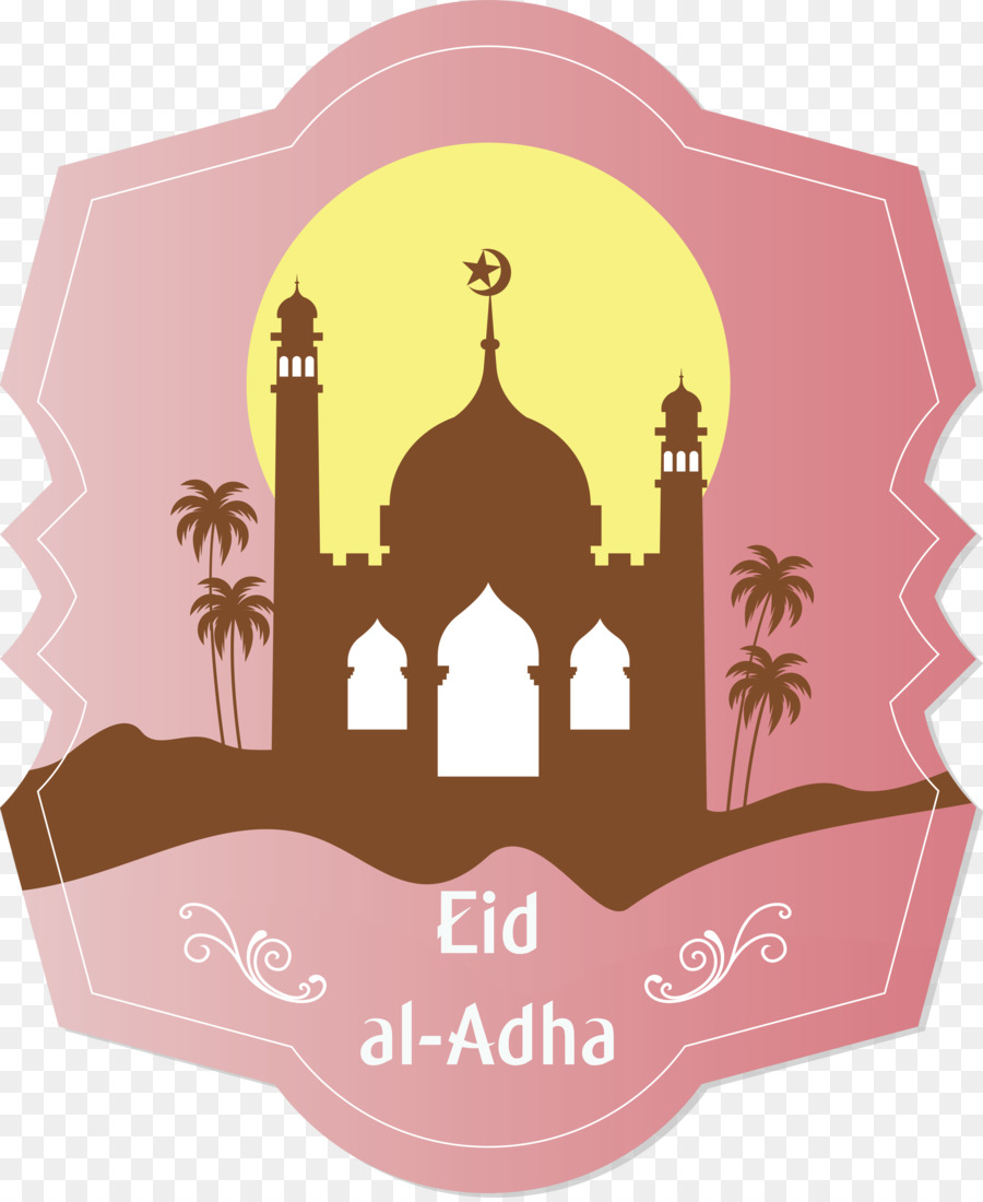 Simbol Simbol Islam，Alfitr Idul Fitri PNG