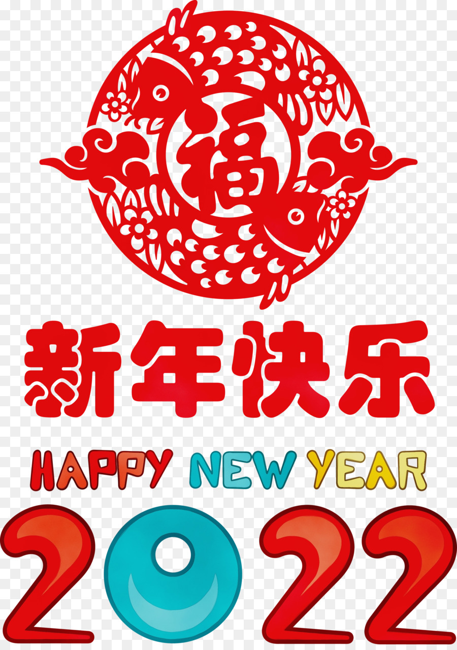 Tahun Baru，Tahun Baru Cina PNG