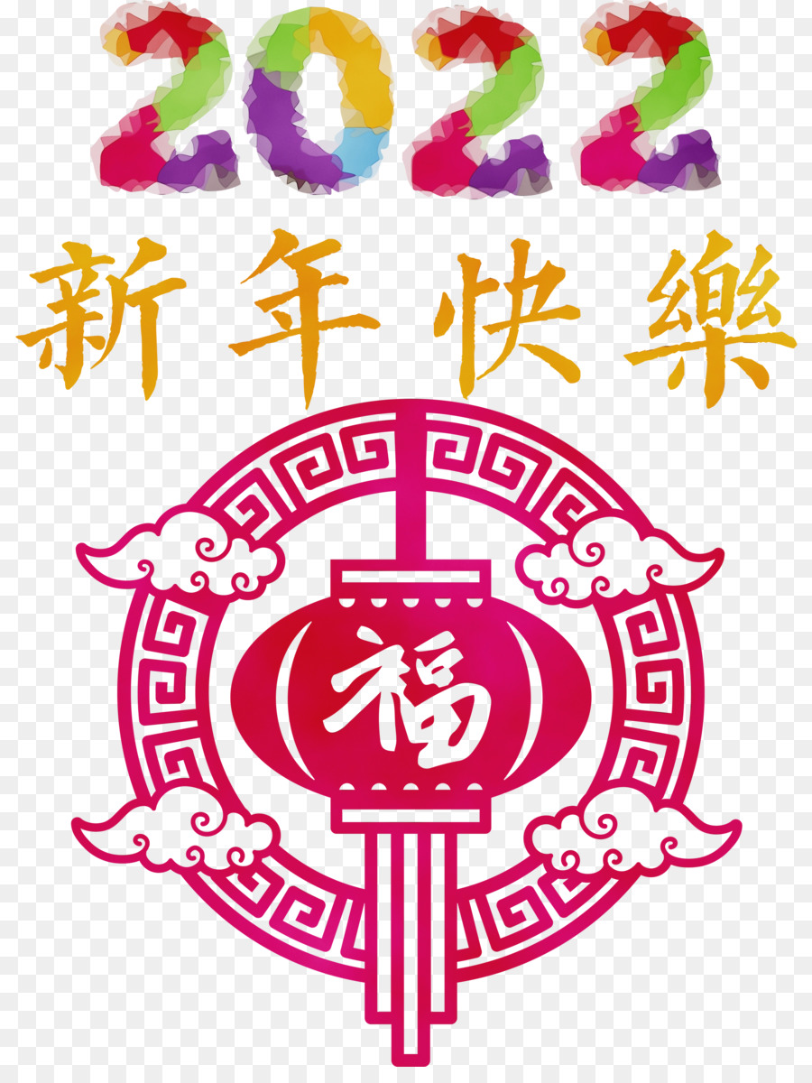 Tahun Baru Cina，Seni Visual PNG