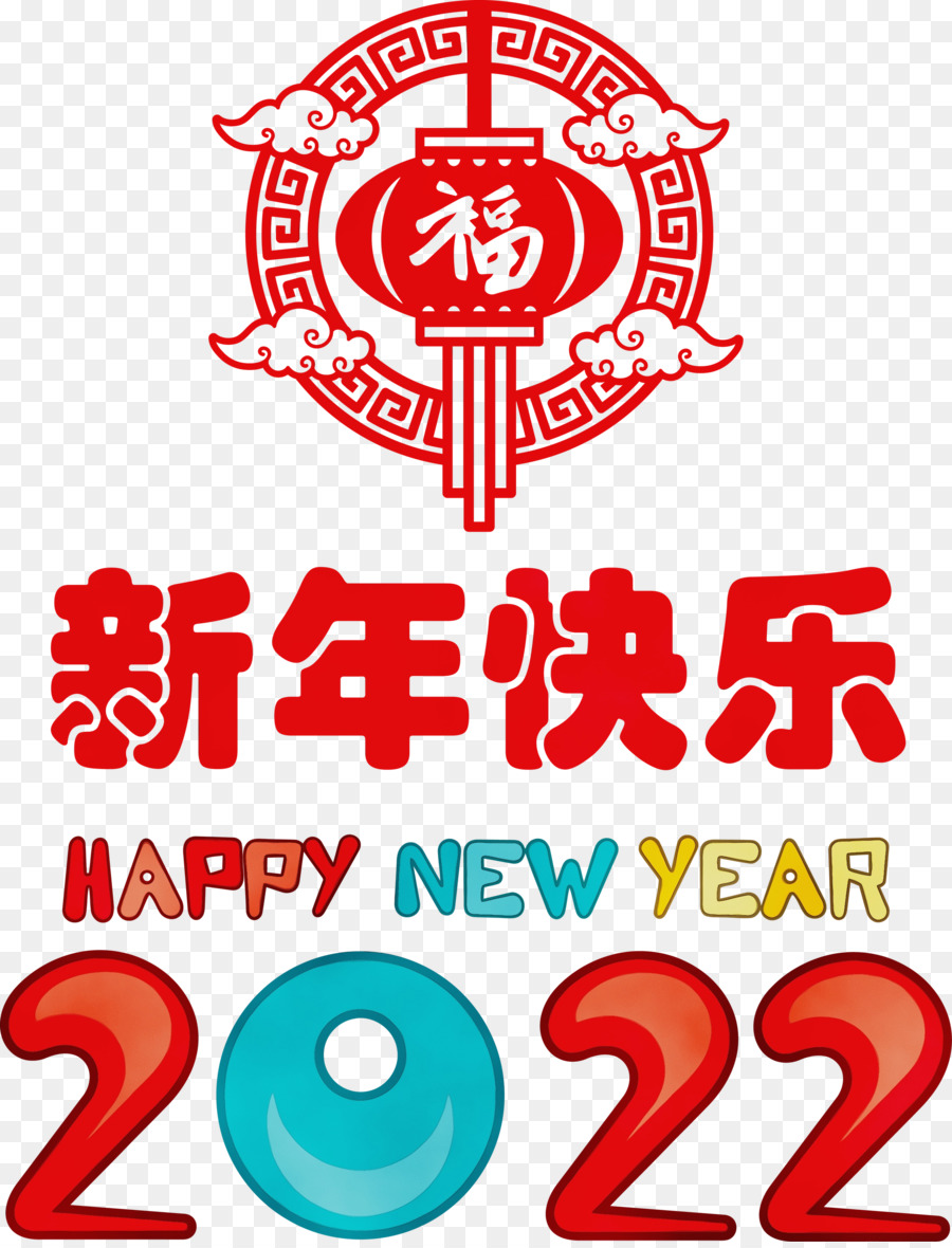 Tahun Baru Cina，Tahun Baru PNG