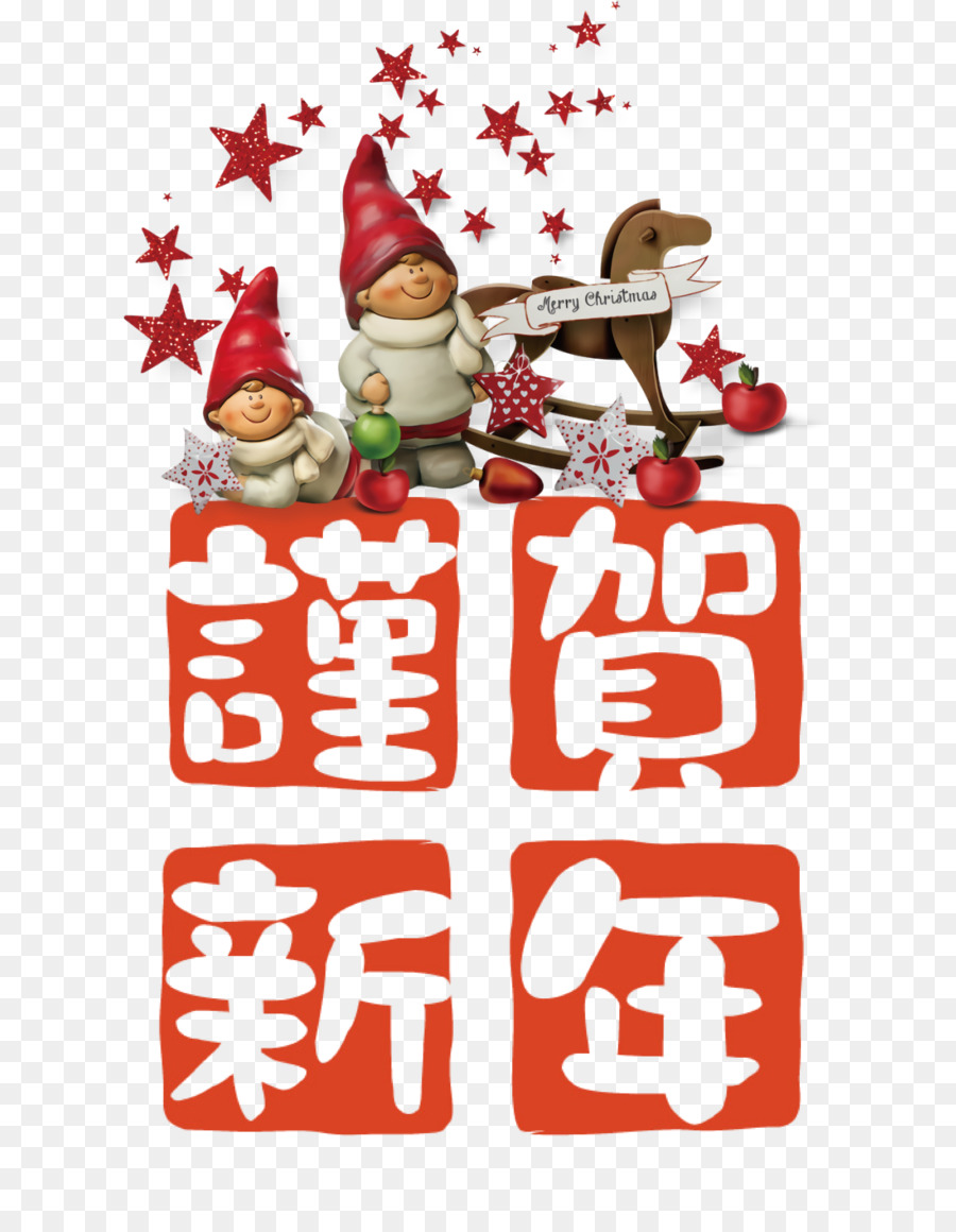 Tahun Baru Kartu，Jingle Bell Natal PNG