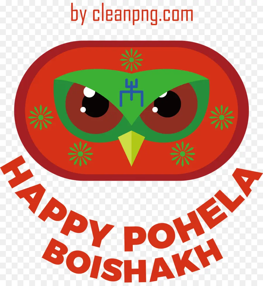 Pohela Boishakh，Benggala PNG