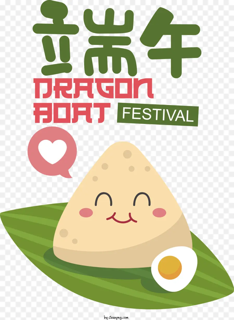 Festival Perahu Naga，Zongzi PNG