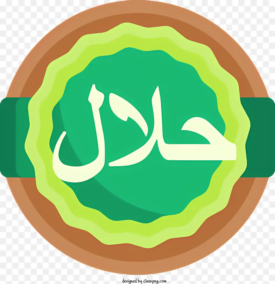 Logo Halal，Lingkaran Bergaya PNG