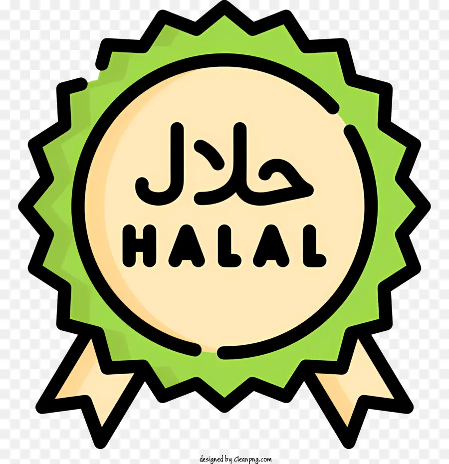 Logo Halal，Sertifikasi Halal PNG