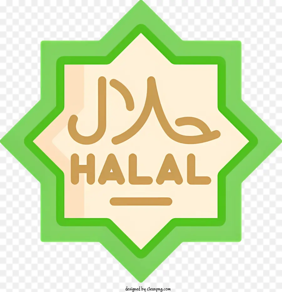 Logo Halal，Islam PNG