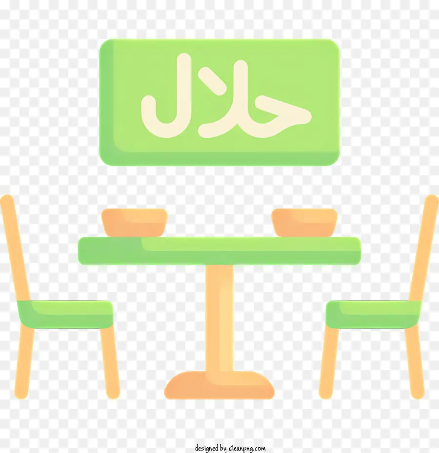 Logo Halal，Idul Fitri Mubarak PNG