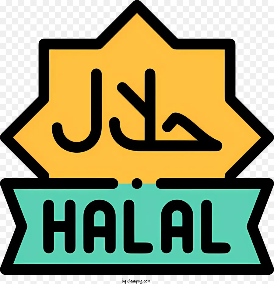 Logo Halal，Agama Islam PNG