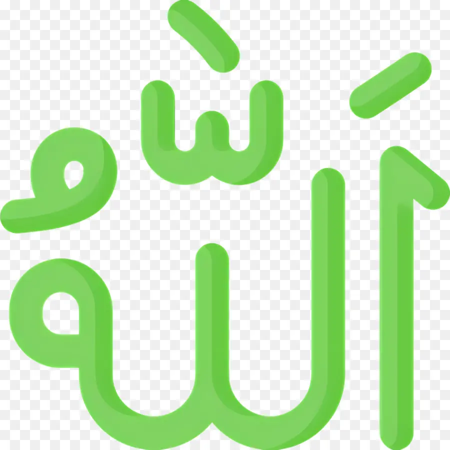 Allah，Kaligrafi PNG