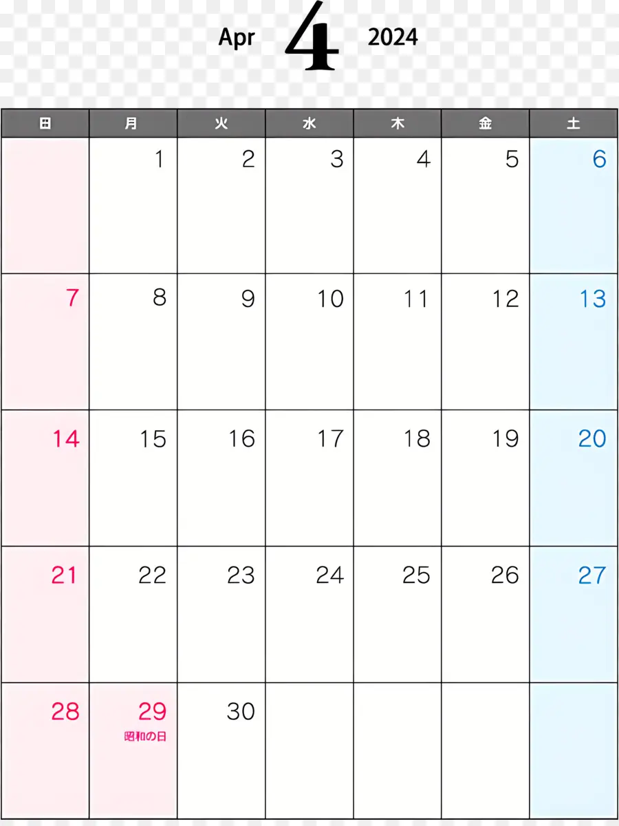 Kalender April 2024，Desember PNG