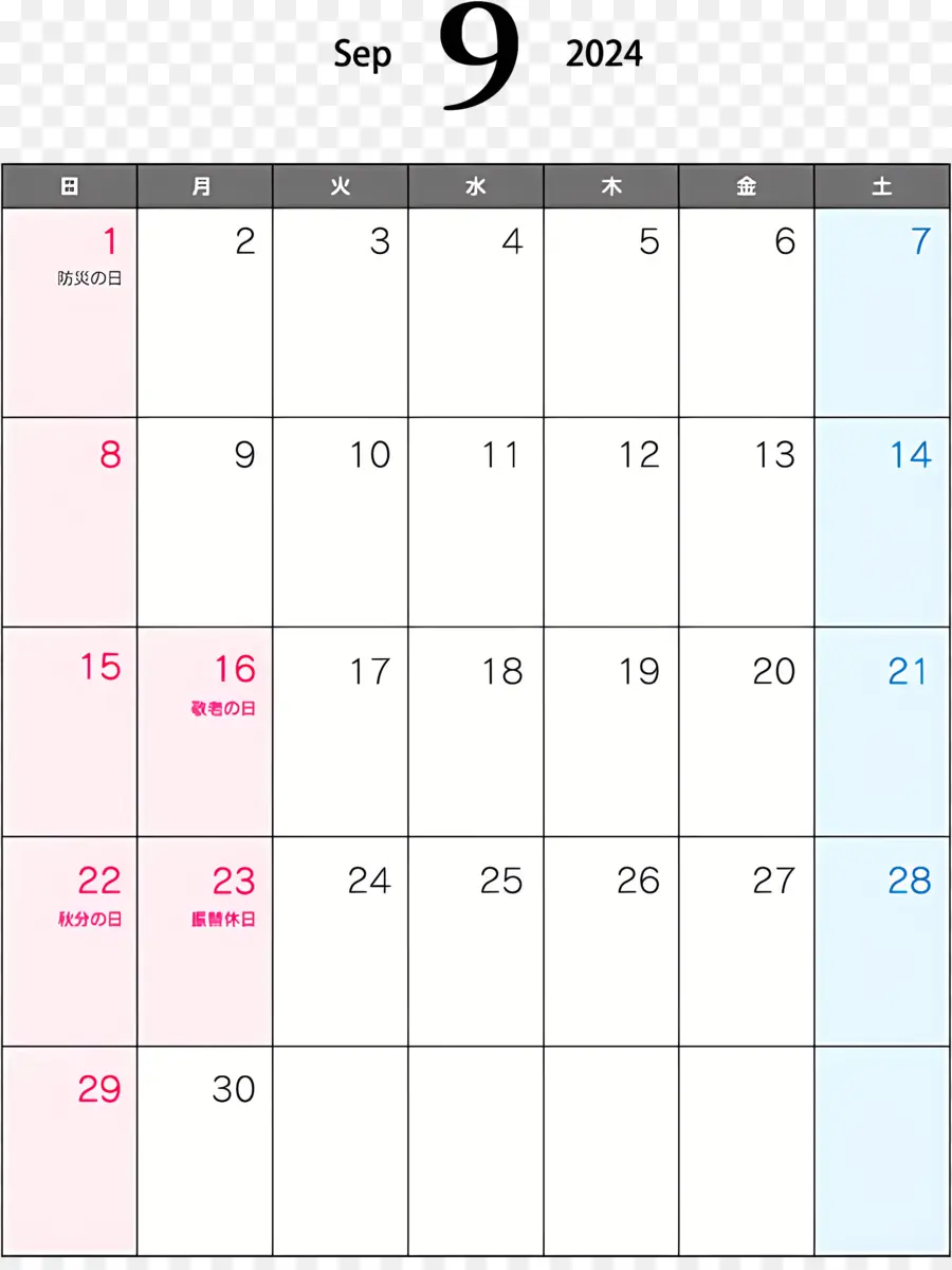 Kalender September 2024，Kalender PNG