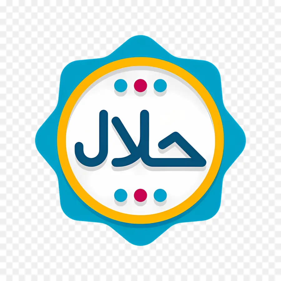 Logo Halal，Allah PNG