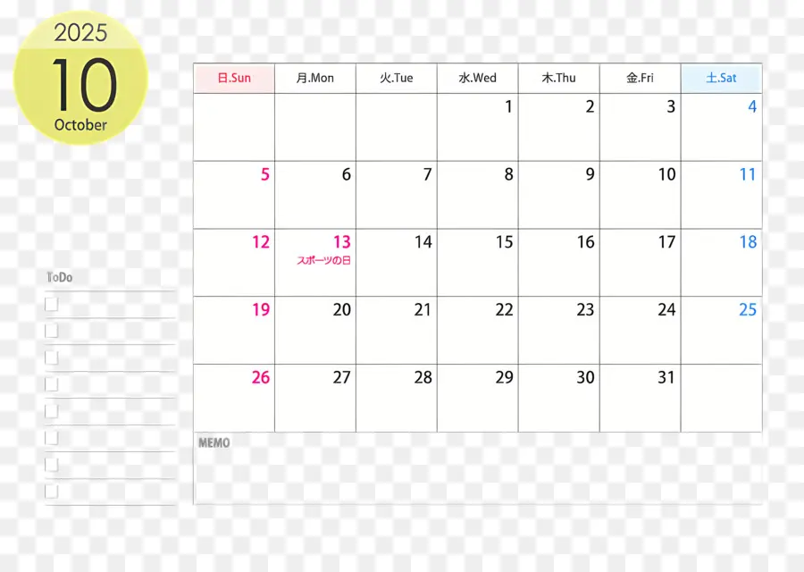 Kalender Oktober 2025，Kalender Februari 2020 PNG