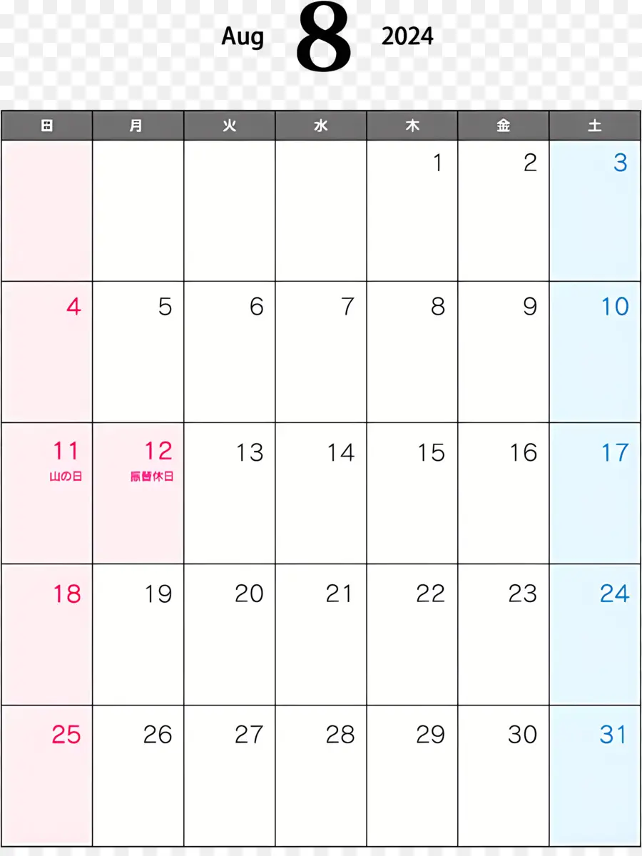 Kalender Agustus 2024，Kalender PNG