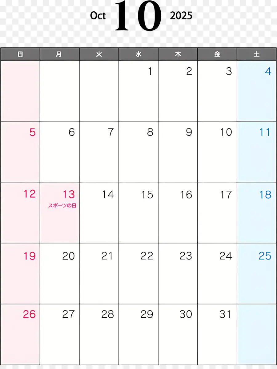 Kalender Oktober 2025，Kalender PNG