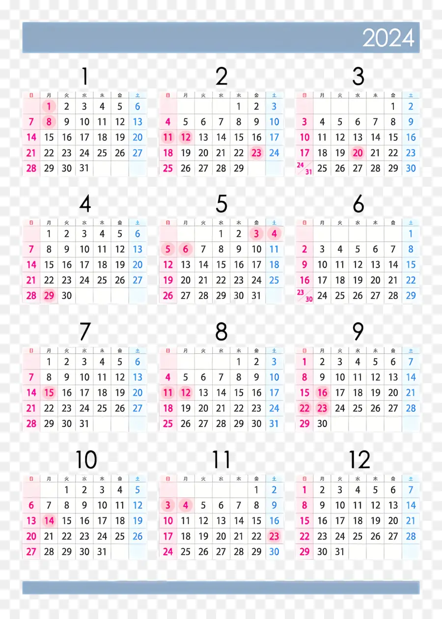 2024 Kalender Tahunan，Kalender 2021 PNG