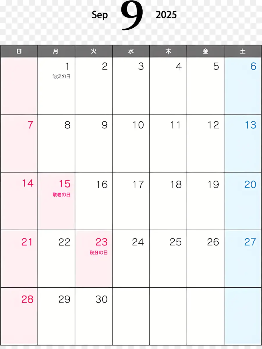Kalender September 2025，Kalender 2023 PNG