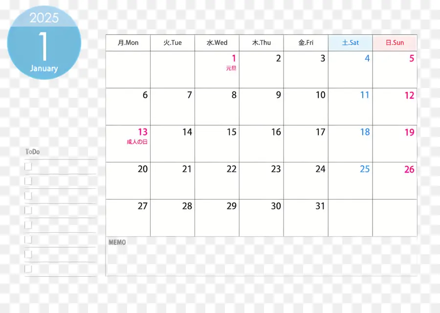 Kalender Januari 2025，Kalender PNG