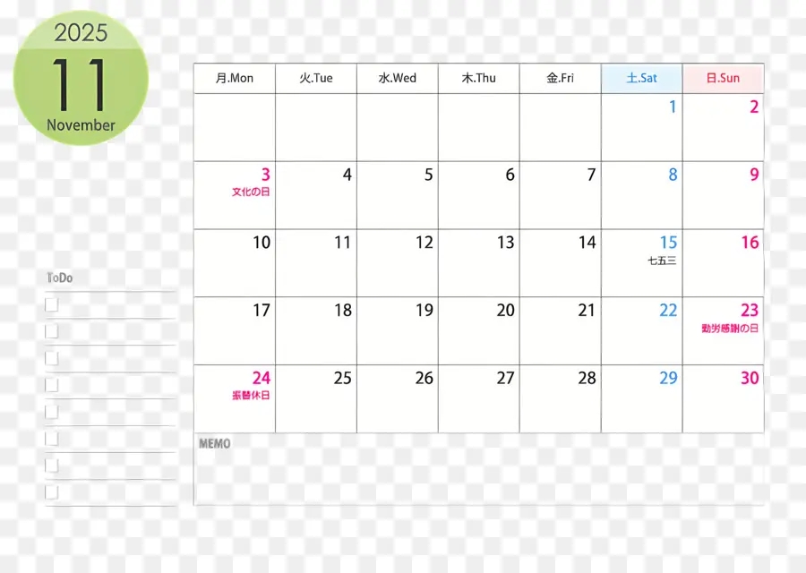Kalender November 2025，Kalender PNG