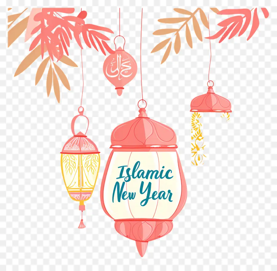 Tahun Baru Islam，Ornamen Dekoratif PNG