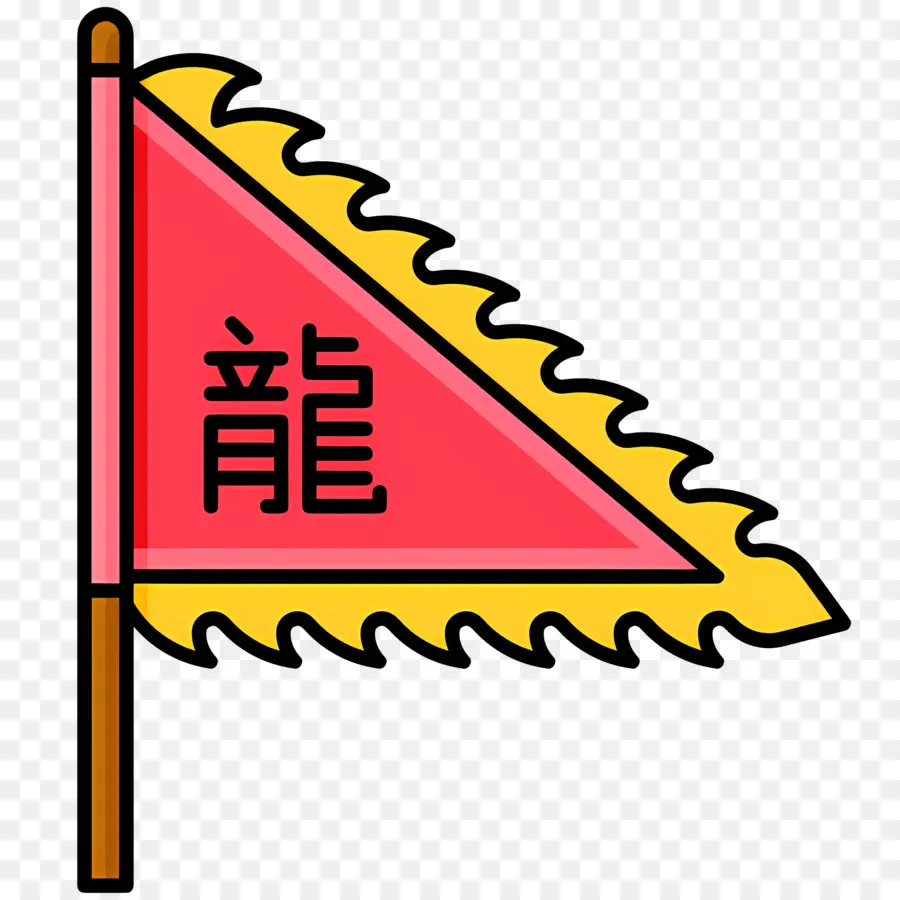 Festival Perahu Naga，Cina Bendera PNG