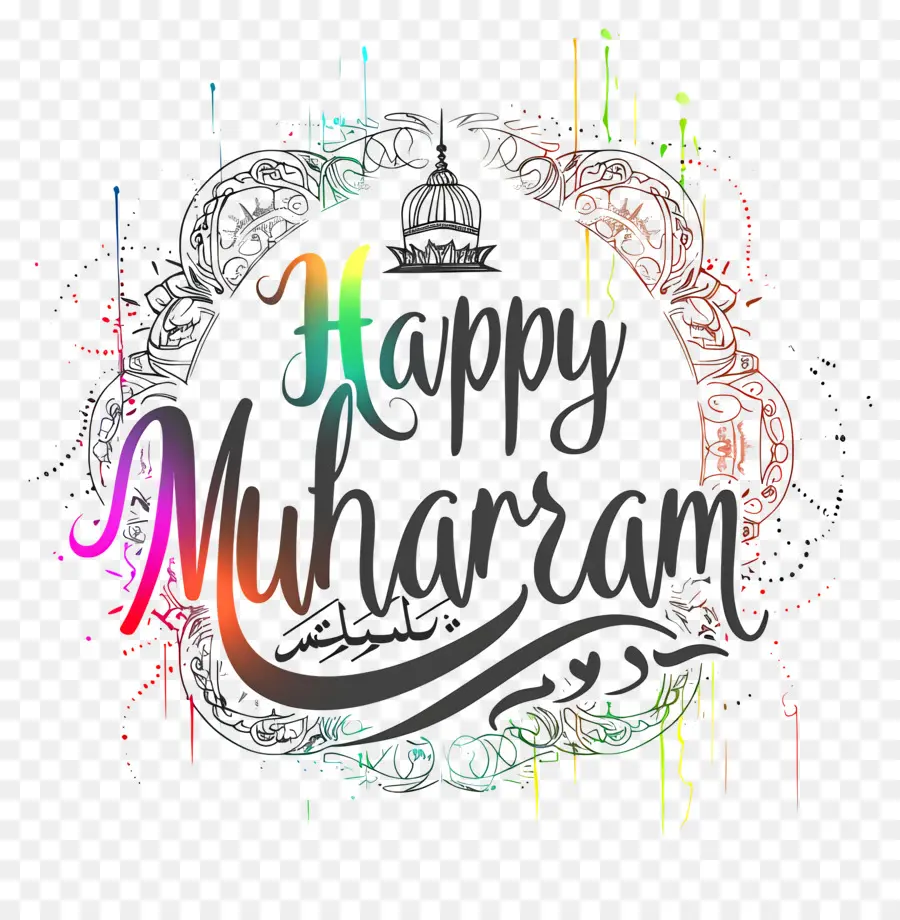 Selamat Muharram，Teks PNG