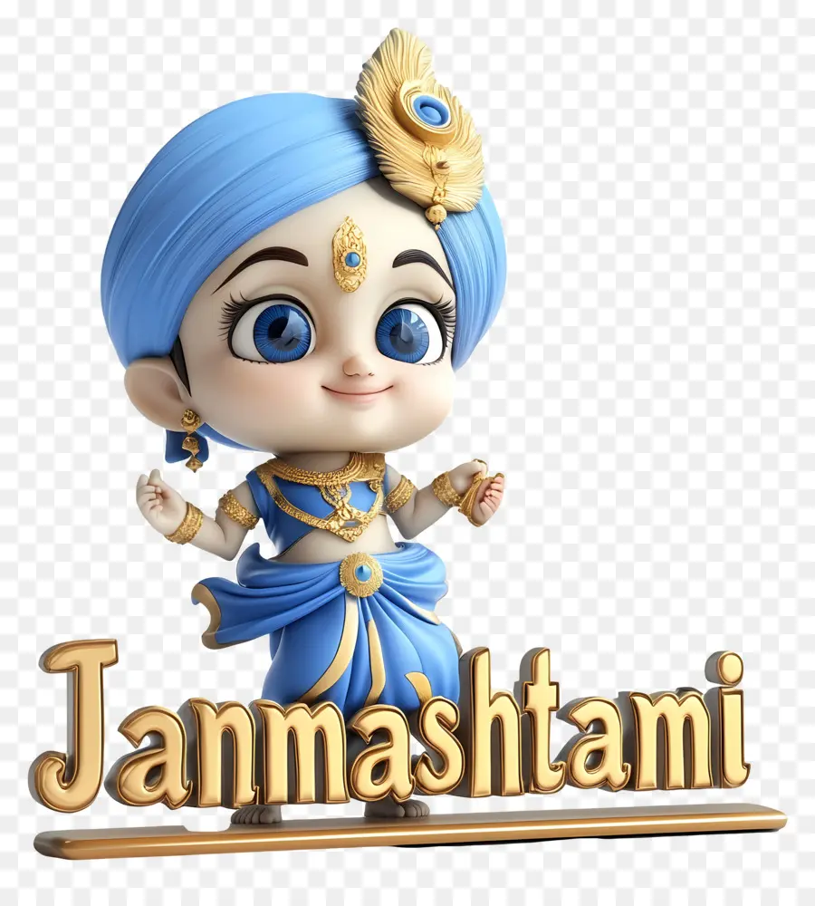 Janmashtami，Janmastami Sayang PNG