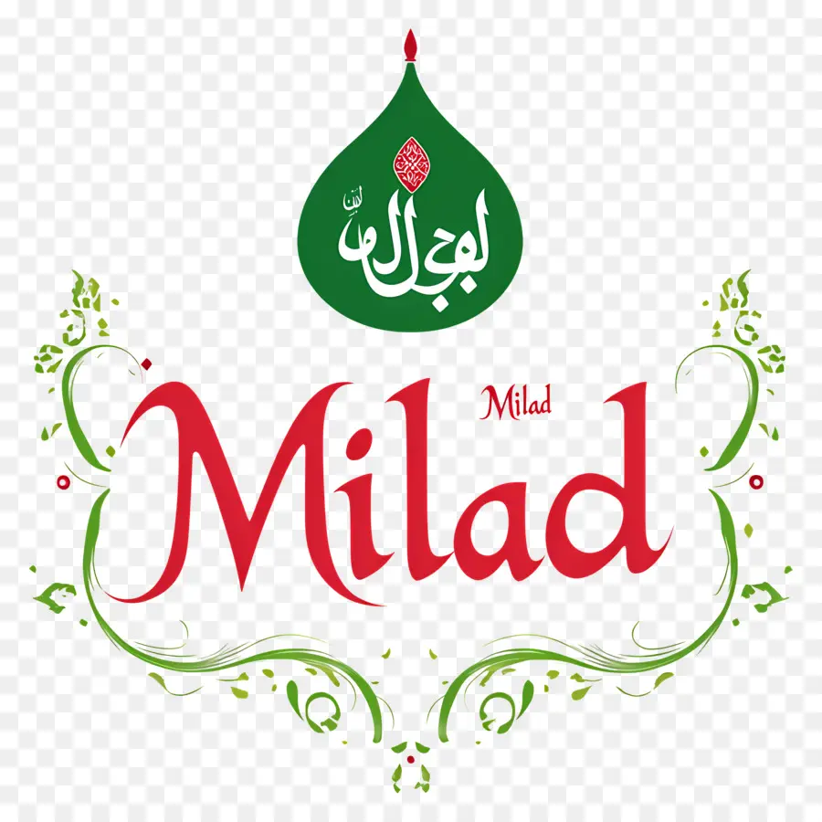 Kelahiran Seorang Nabi，Milad PNG