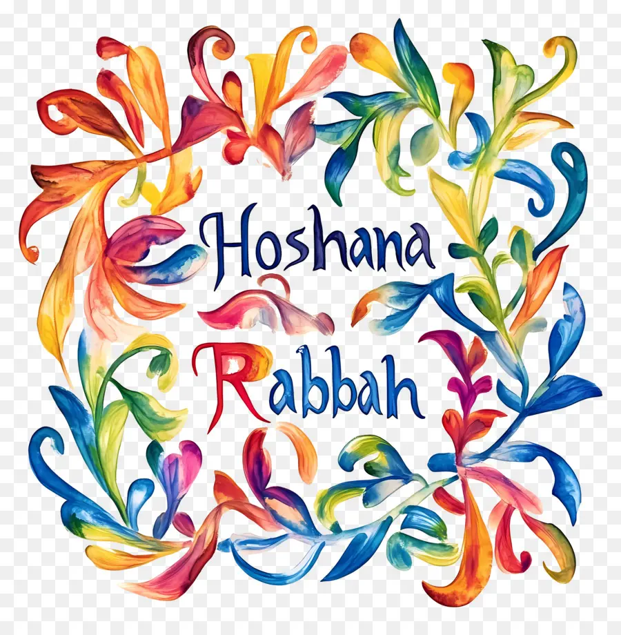 Hoshana Rabbah，Dekorasi Hoshana Rabbah PNG